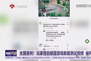 这就是天克？本赛季鹈鹕面对国王4胜0负 轻松横扫